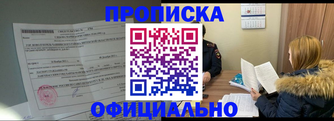 регистрация для школы в Светогорске