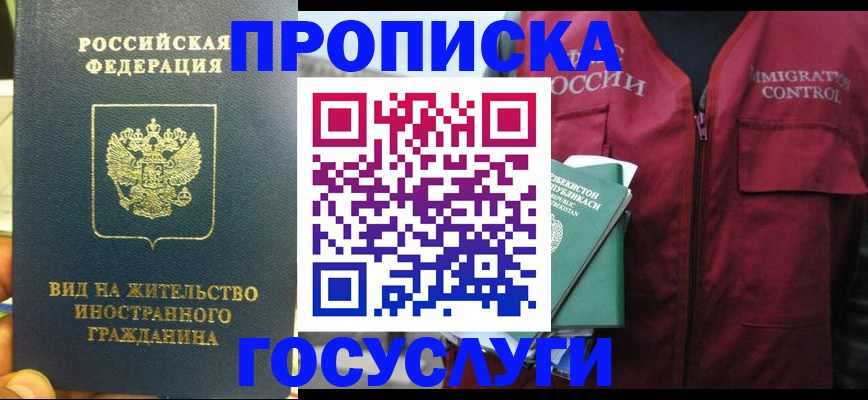 регистрация для школы в Светогорске