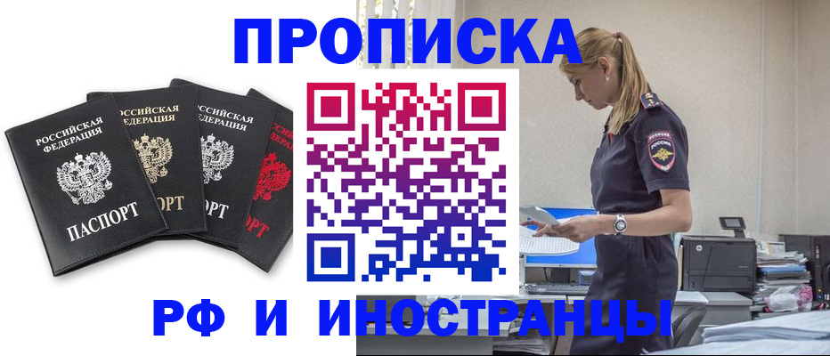 регистрация для школы в Светогорске